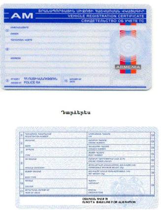 Ներմուծեք նկարագրությունը_1133